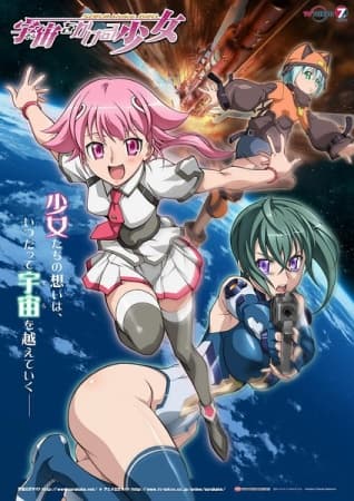 The Girl Who Runs Through Space / Mai-HiME & Mai-Otome