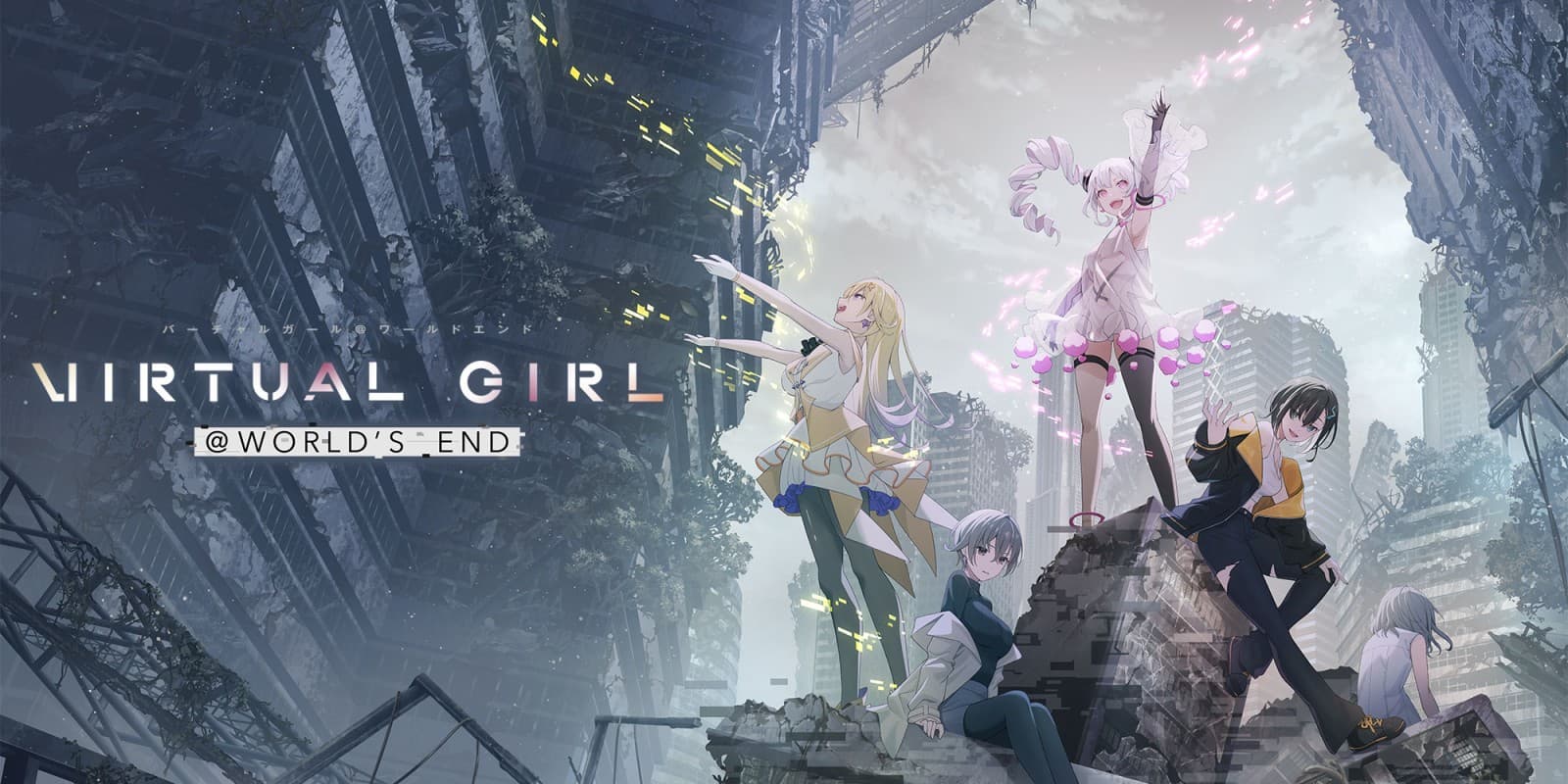 VIRTUAL GIRL @ WORLDS END