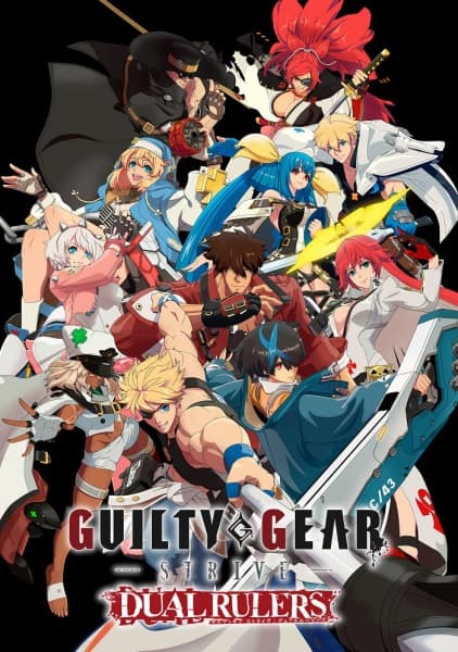 Guilty Gear