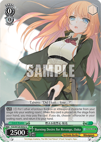 W120 - Fujimi Fantasia Bunko Vol.2
