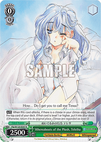 W120 - Fujimi Fantasia Bunko Vol.2