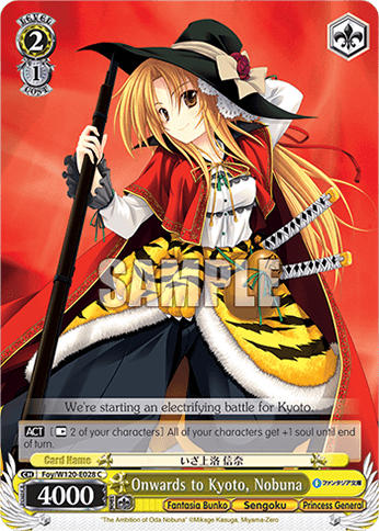 W120 - Fujimi Fantasia Bunko Vol.2