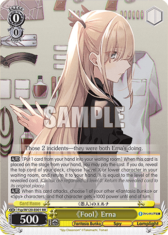 W120 - Fujimi Fantasia Bunko Vol.2