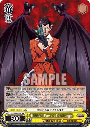 SE51 - Overlord - Nazarick: Tomb of the Undead Vol. 3
