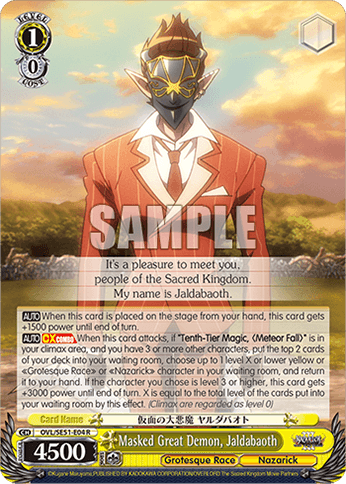 SE51 - Overlord - Nazarick: Tomb of the Undead Vol. 3