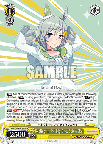 W106 - Uma Musume Pretty Derby