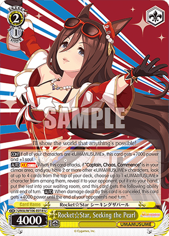 W106 - Uma Musume Pretty Derby
