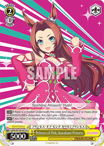W106 - Uma Musume Pretty Derby