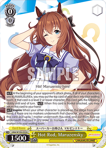 W106 - Uma Musume Pretty Derby