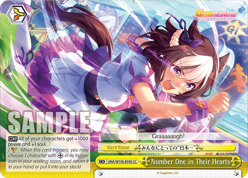 W106 - Uma Musume Pretty Derby