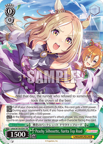 W106 - Uma Musume Pretty Derby