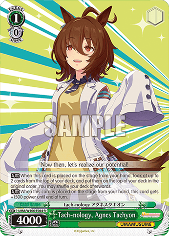 W106 - Uma Musume Pretty Derby