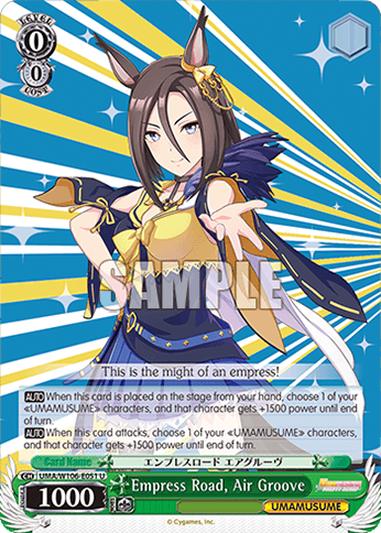 W106 - Uma Musume Pretty Derby