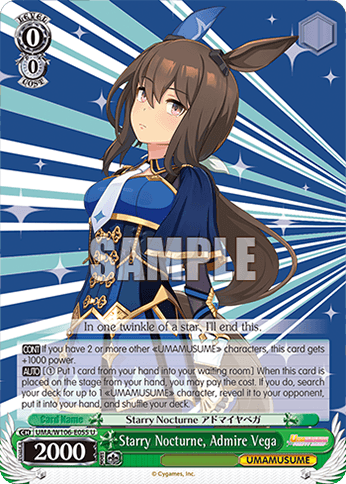 W106 - Uma Musume Pretty Derby