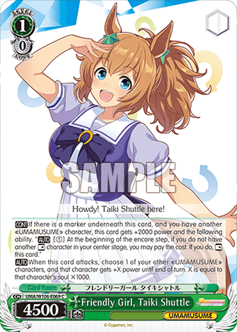 W106 - Uma Musume Pretty Derby