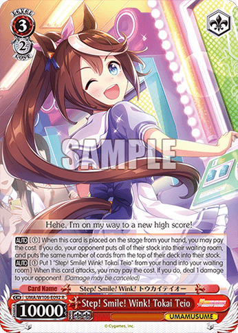 W106 - Uma Musume Pretty Derby