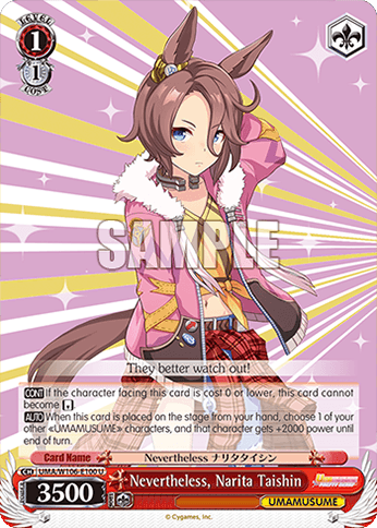 W106 - Uma Musume Pretty Derby