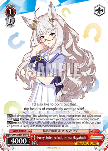 W106 - Uma Musume Pretty Derby