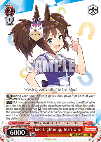 W106 - Uma Musume Pretty Derby