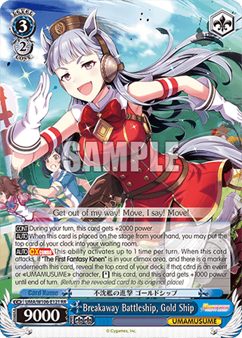 W106 - Uma Musume Pretty Derby