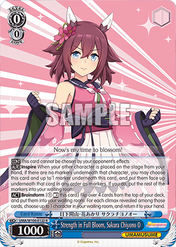 W106 - Uma Musume Pretty Derby