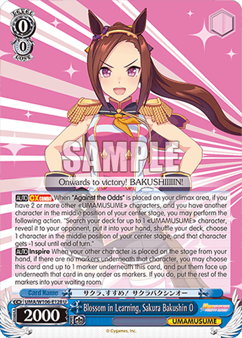 W106 - Uma Musume Pretty Derby