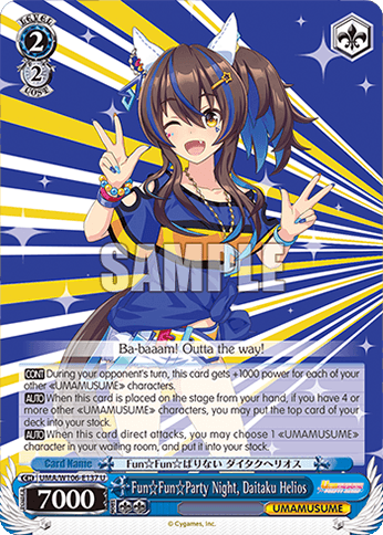 W106 - Uma Musume Pretty Derby