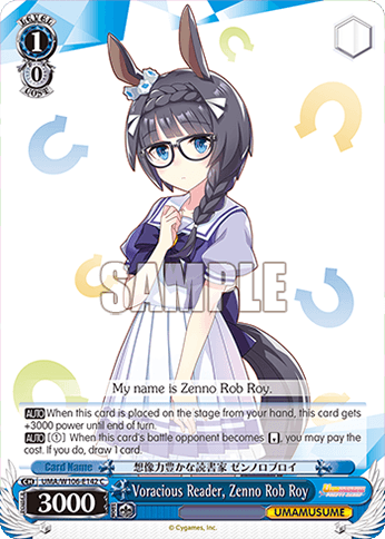 W106 - Uma Musume Pretty Derby