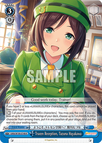 W106 - Uma Musume Pretty Derby