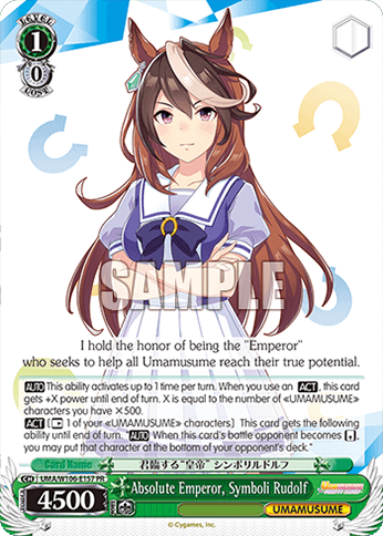 W106 - Uma Musume Pretty Derby