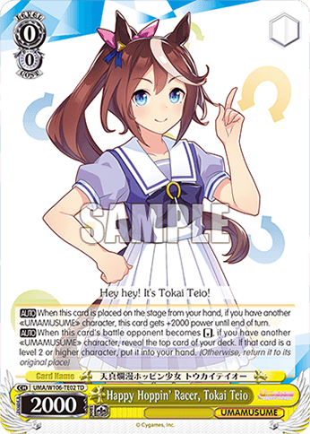 W106 - Uma Musume Pretty Derby