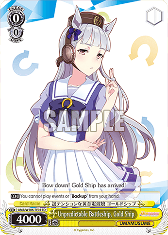 W106 - Uma Musume Pretty Derby