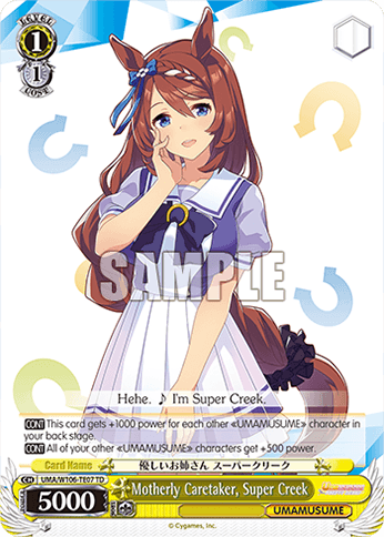 W106 - Uma Musume Pretty Derby