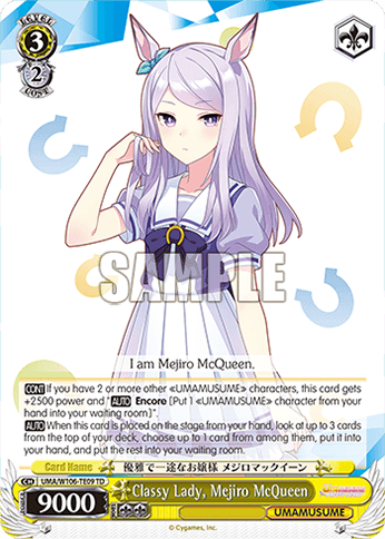 W106 - Uma Musume Pretty Derby
