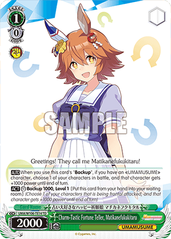 W106 - Uma Musume Pretty Derby