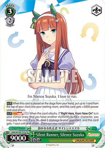 W106 - Uma Musume Pretty Derby