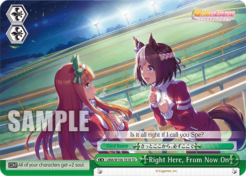 W106 - Uma Musume Pretty Derby