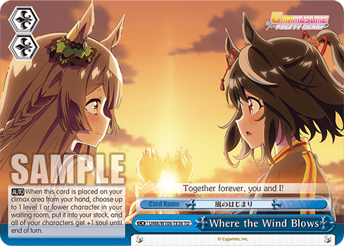 W106 - Uma Musume Pretty Derby