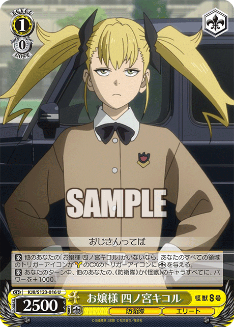 S123 - Kaiju No.8
