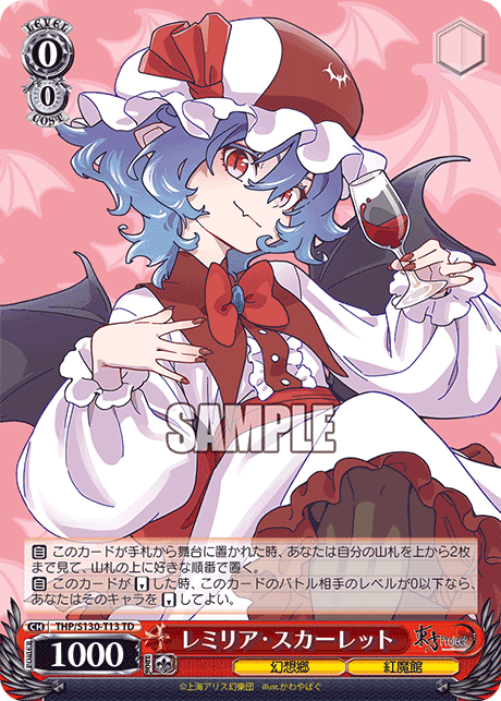 S130 - Touhou Project ~ Black and White Lotus Land.