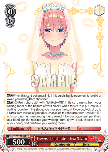 Flowers of Gratitude, Ichika Nakano