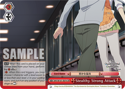 Stealthy Strong Attack