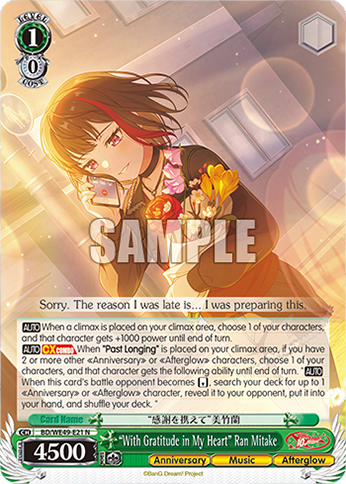 “With Gratitude in My Heart” Ran Mitake