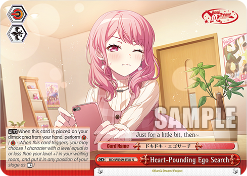 Heart-Pounding Ego Search