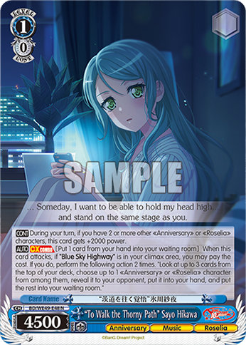 “To Walk the Thorny Path” Sayo Hikawa