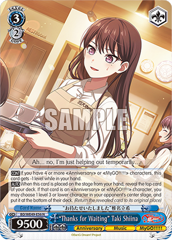 “Thanks for Waiting” Taki Shiina