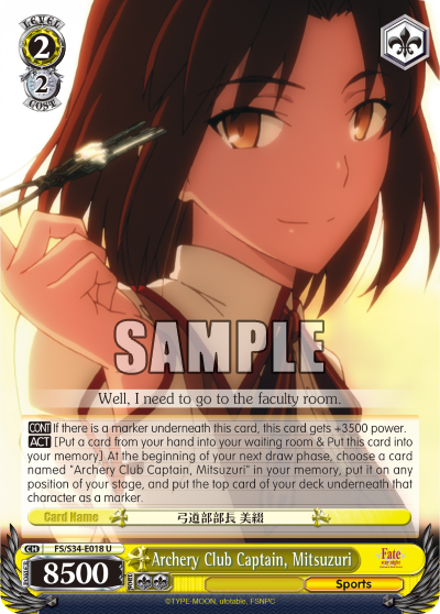 Archery Club Captain, Mitsuzuri