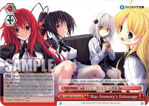 Rias Gremory's Entourage