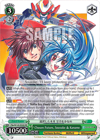 Chosen Future, Sousuke & Kaname