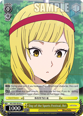 Day of the Sports Festival, Rei